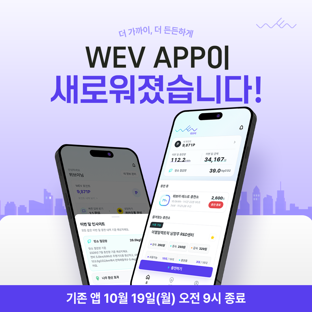 이벤트 안내