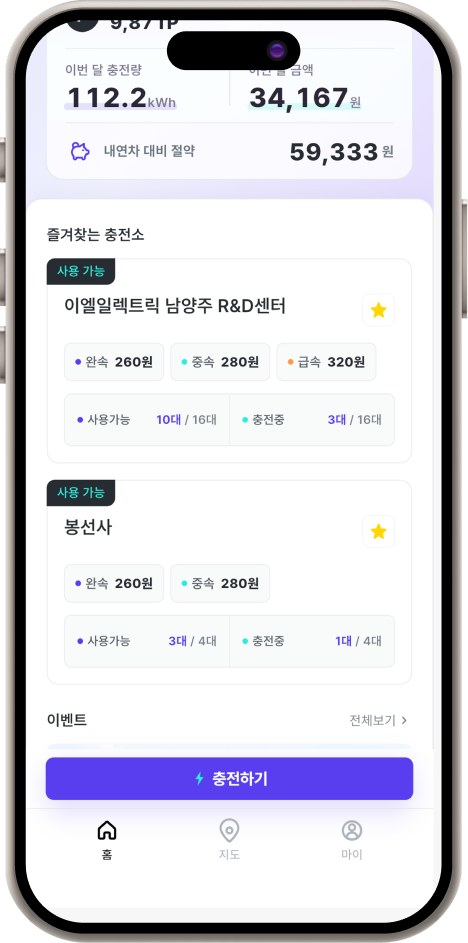즐겨찾기