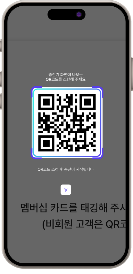 멤버십 카드