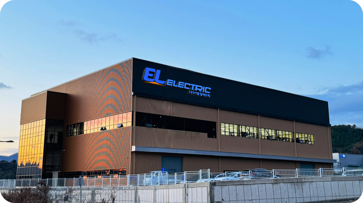 EL ELECTRIC 사옥