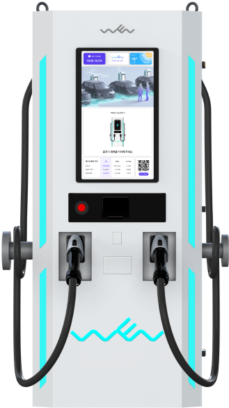 급속 충전기 50kW